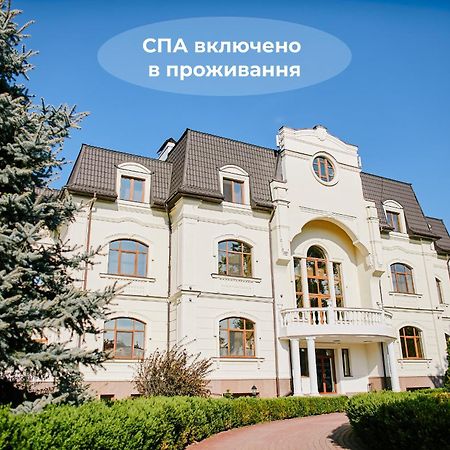 Koncha Zaspa Park Kozyn Εξωτερικό φωτογραφία